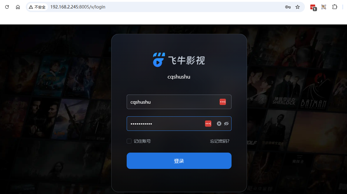 飞牛NAS更新!TV直连夸克网盘,88VIP会员体验挂载夸克新功能