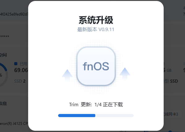 飞牛NAS更新!TV直连夸克网盘,88VIP会员体验挂载夸克新功能