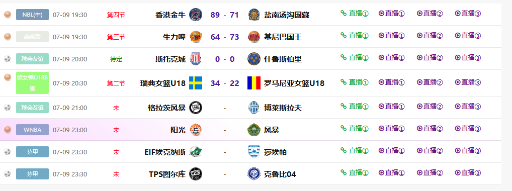 jrs体育赛事获取,支持webview/video双模式