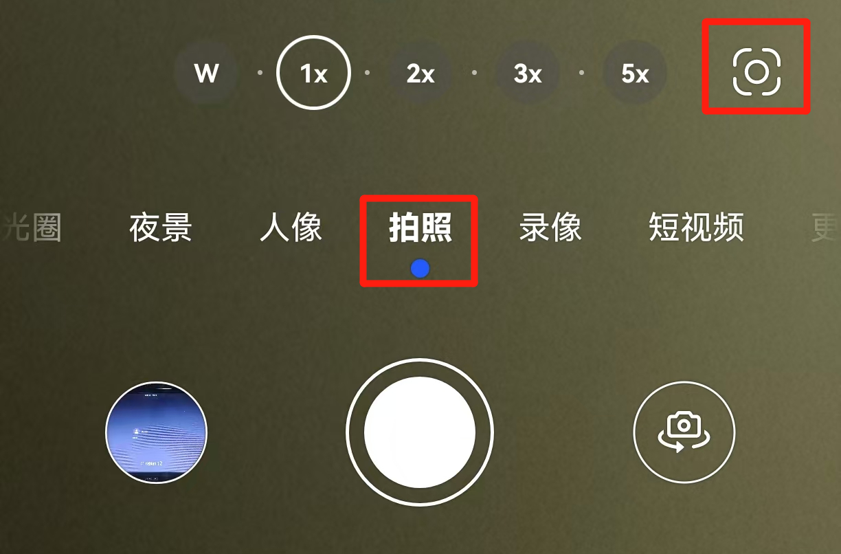 这个手机自带的扫描工具,不仅好用关键还免费!