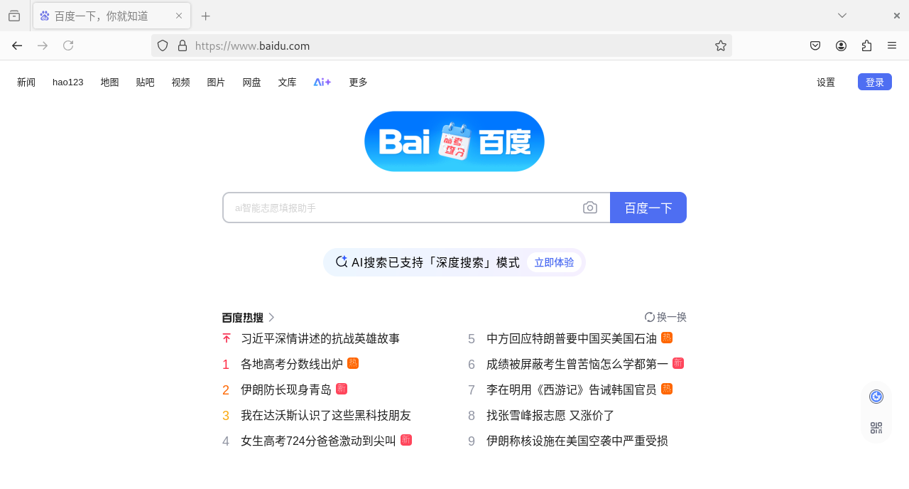 NAS不能当电脑用?飞牛NAS桌面改造计划颠覆你的认知!