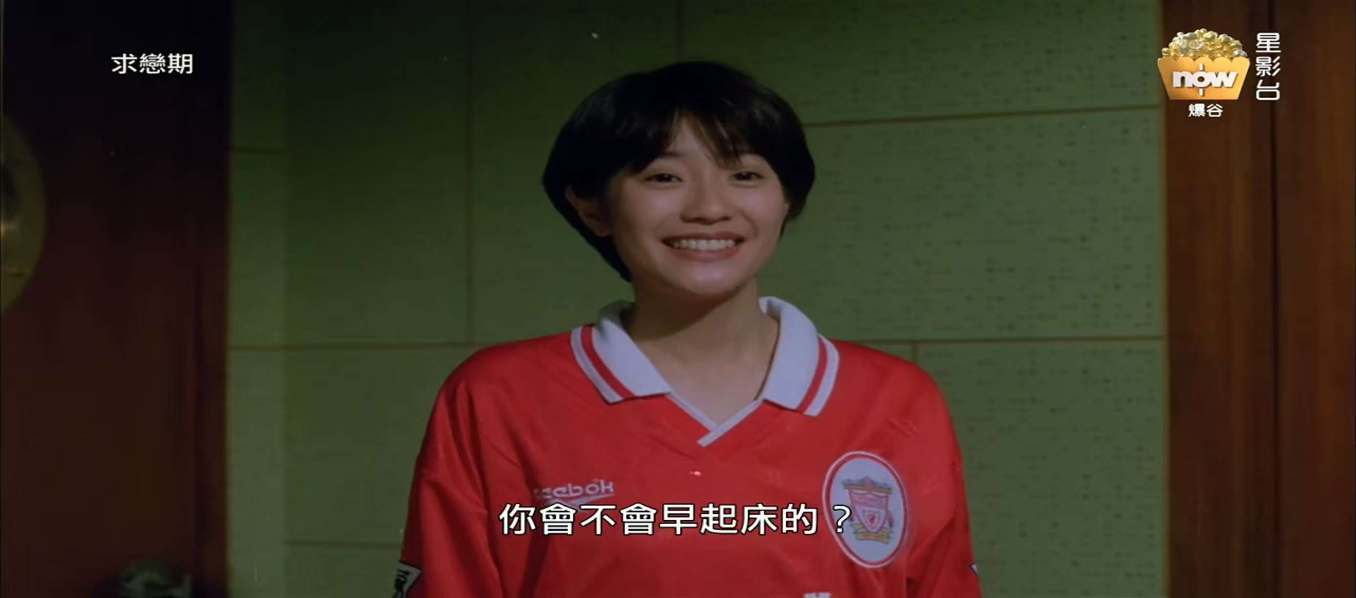 限时推流节目源