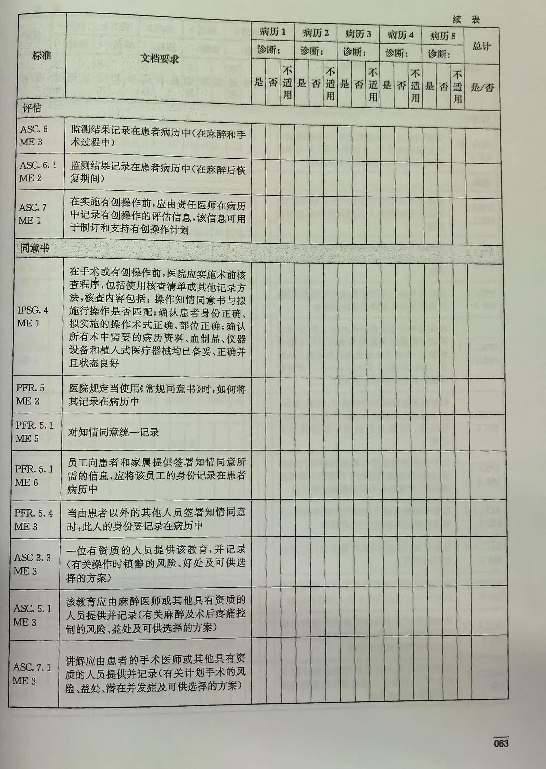 这个手机自带的扫描工具,不仅好用关键还免费!