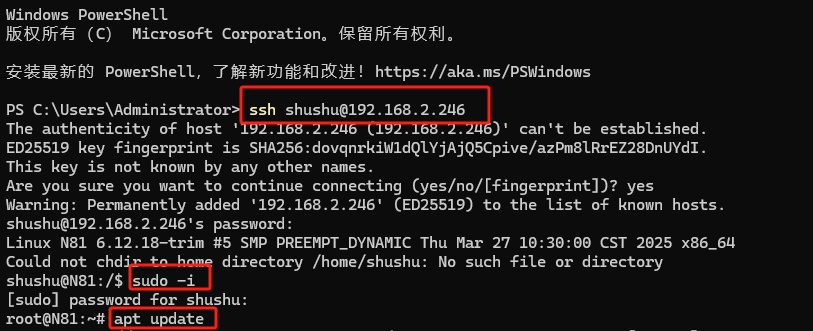 NAS不能当电脑用?飞牛NAS桌面改造计划颠覆你的认知!