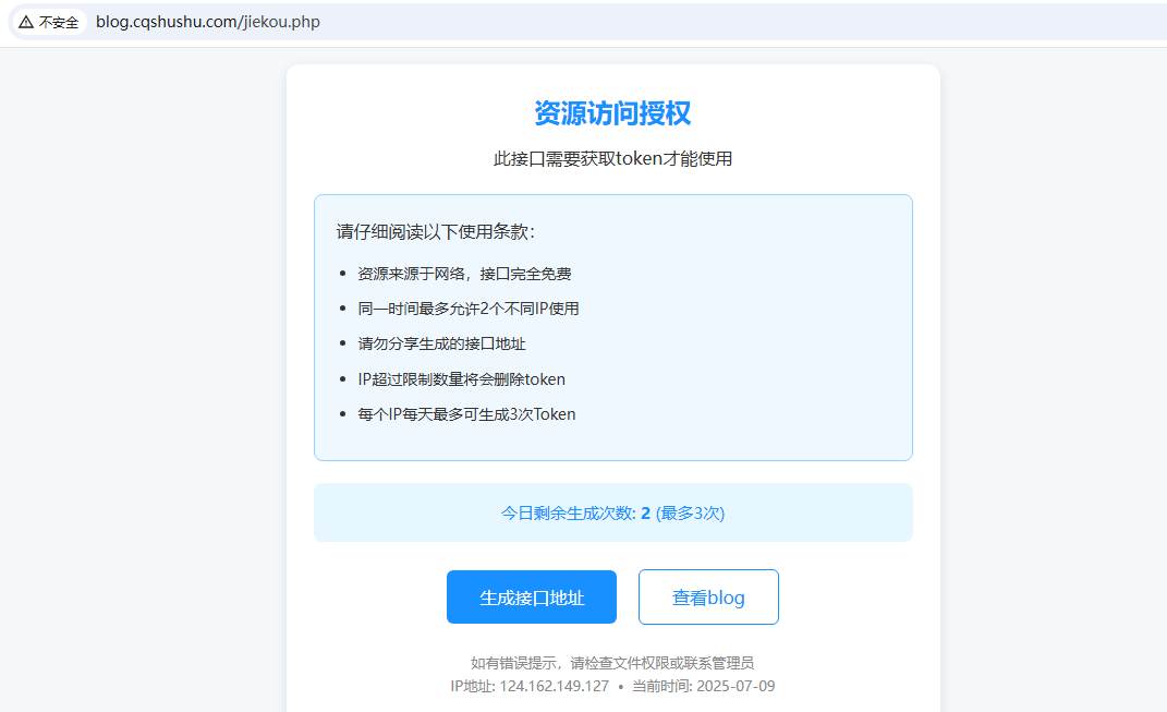 jrs体育赛事获取,支持webview/video双模式