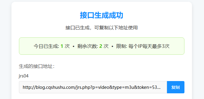 jrs体育赛事获取,支持webview/video双模式