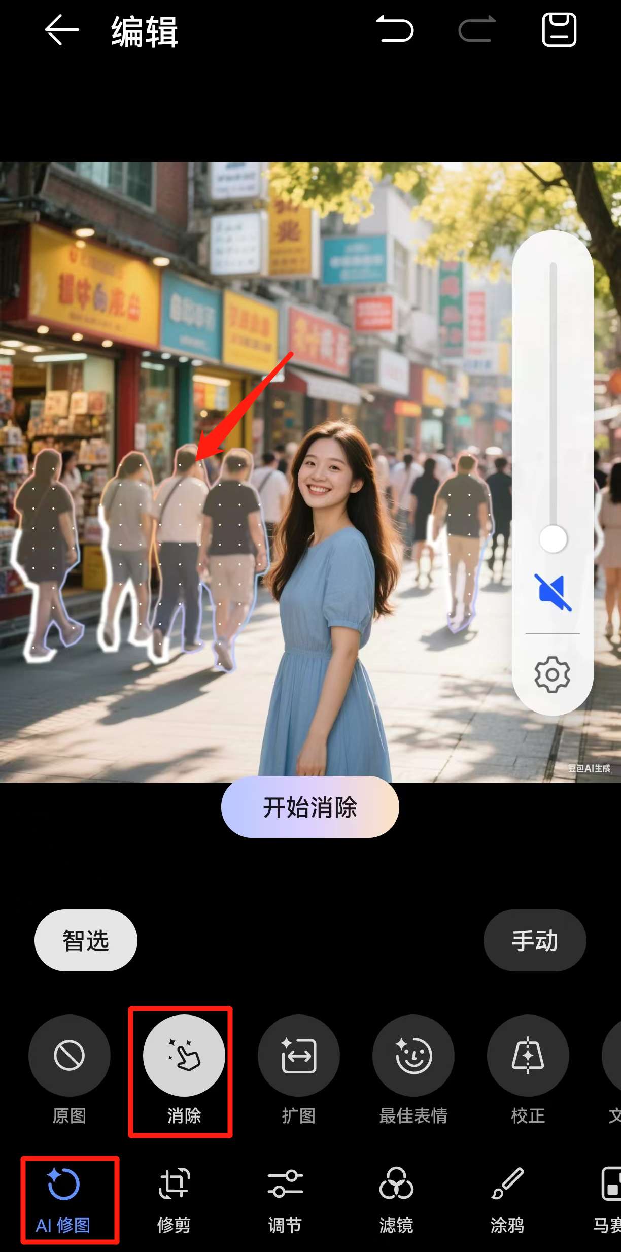 这个手机自带的扫描工具,不仅好用关键还免费!