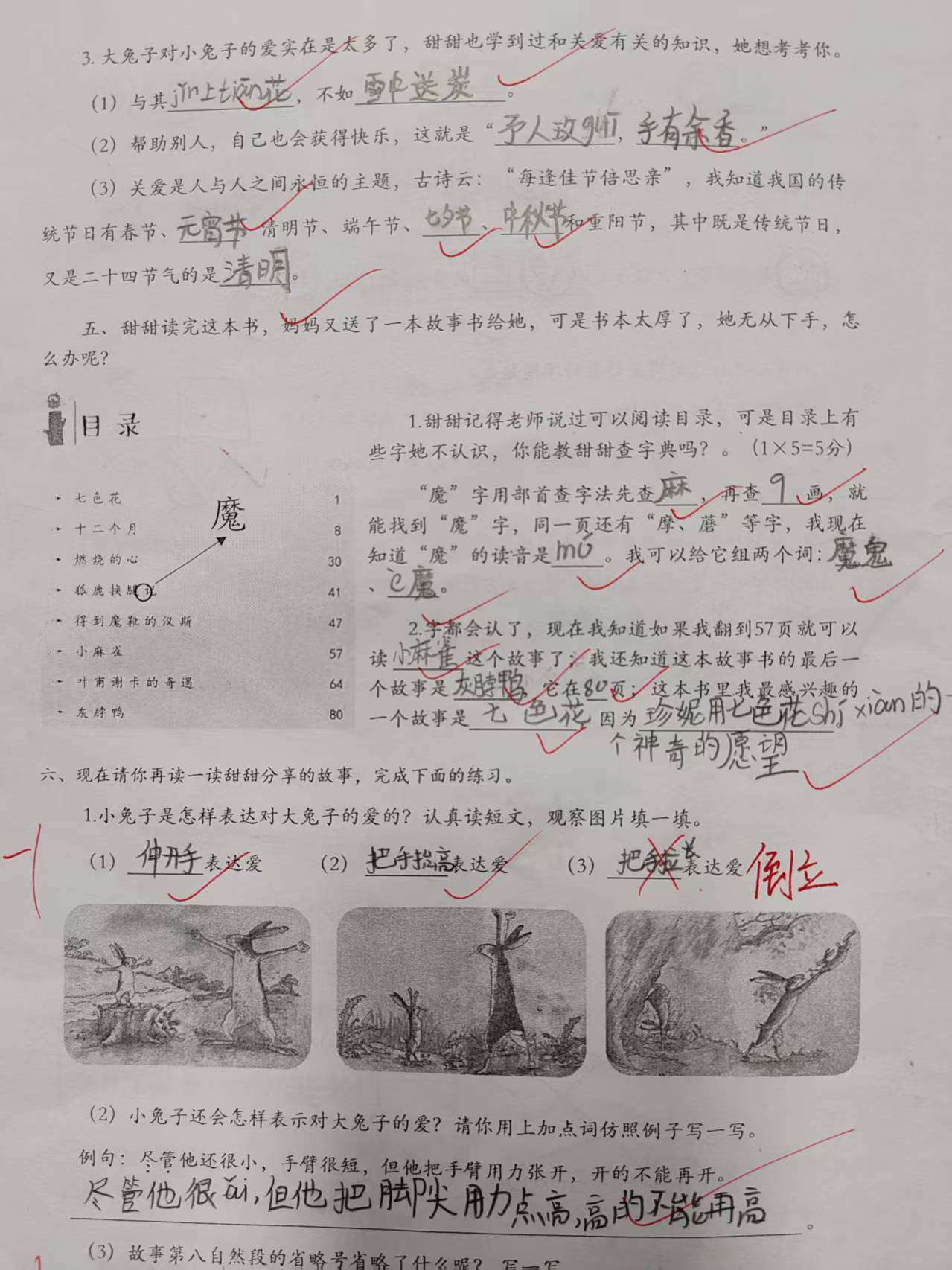 这个手机自带的扫描工具,不仅好用关键还免费!