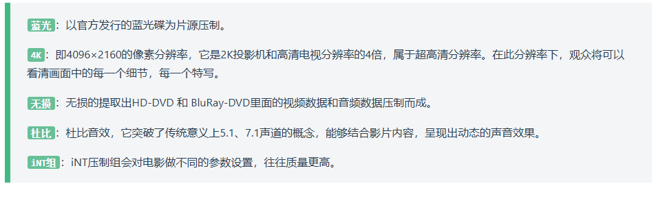 SeedHub:免费影视资源宝库,解锁高清观影新体验