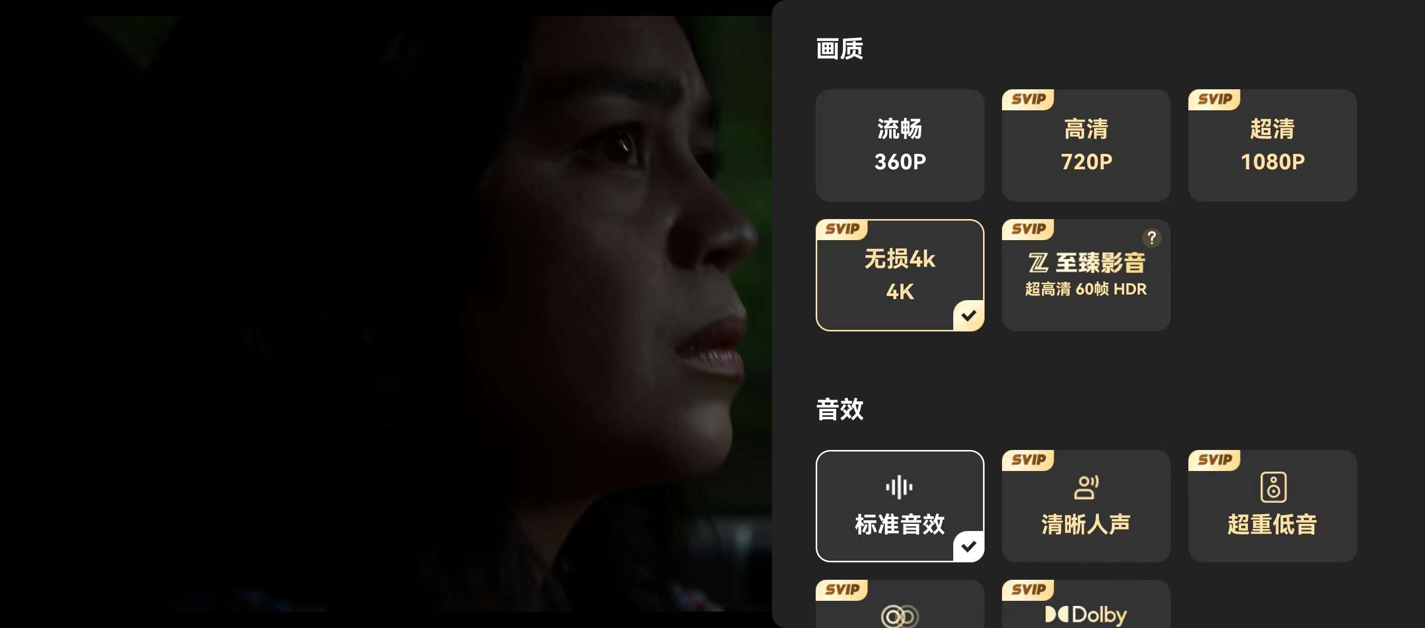 SeedHub:免费影视资源宝库,解锁高清观影新体验